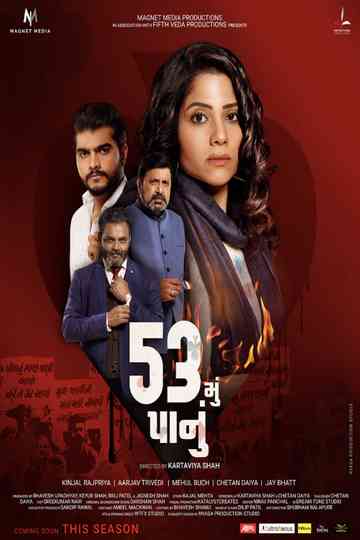 53 Mu Panu Poster