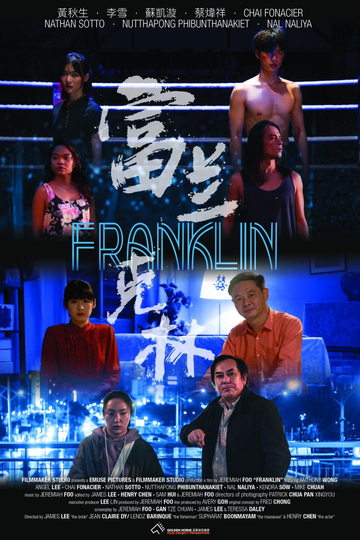 Franklin Poster