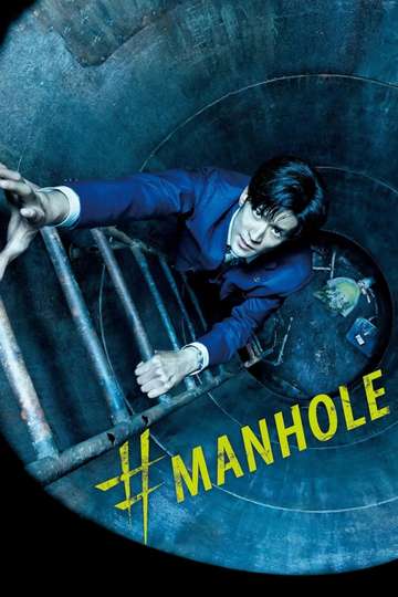 #Manhole Poster