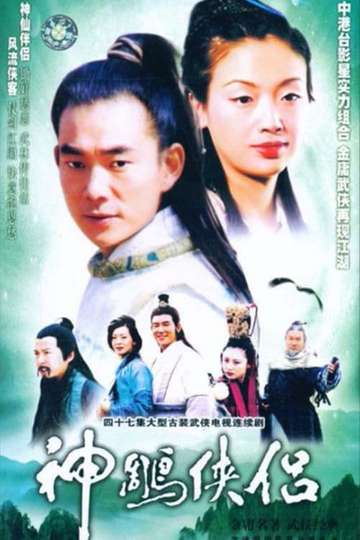 The Return of the Condor Heroes Poster
