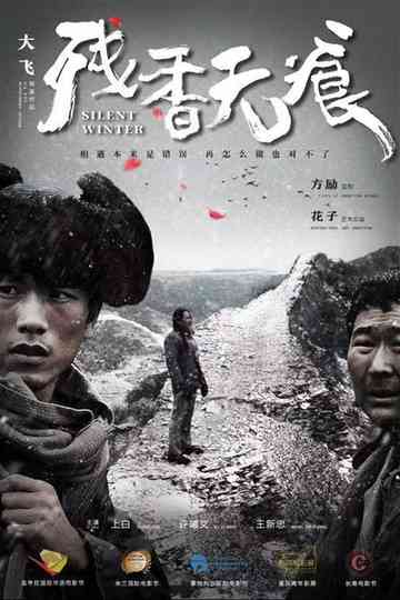 Silent Winter Poster