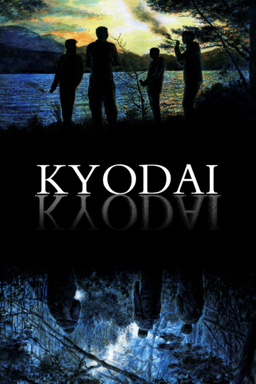 Beautiful Scars: Kyodai Poster