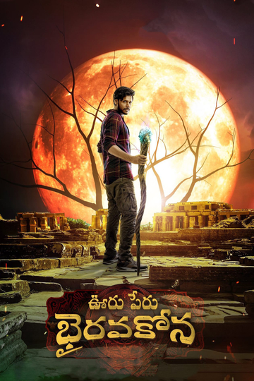 Ooru Peru Bhairavakona Poster