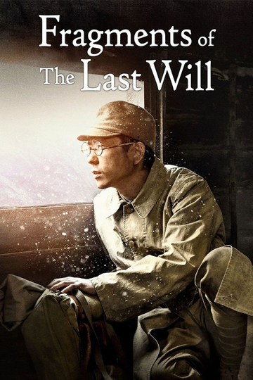 Fragments of the Last Will Poster