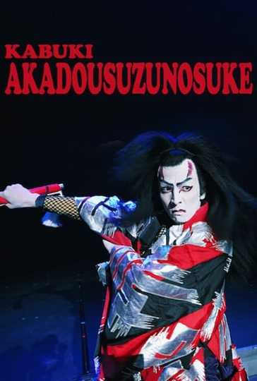 Kabuki Akadō Suzunosuke Poster