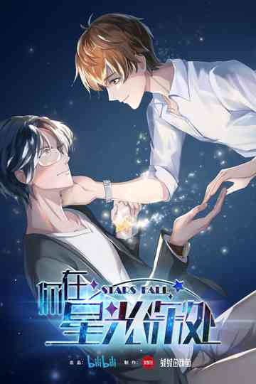 Stars Fall poster