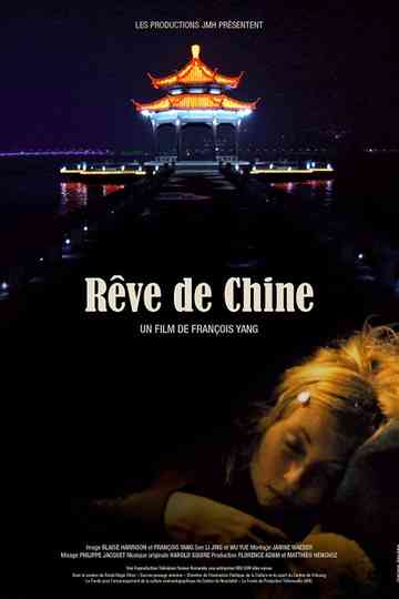 Rêve de Chine Poster