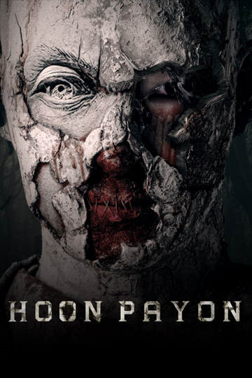 Hoon Payon Poster