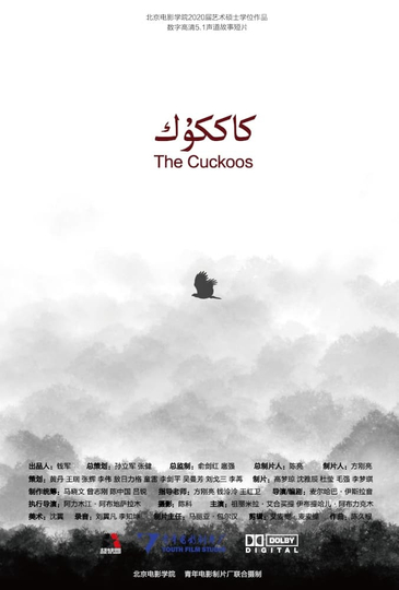 The Cuckoos