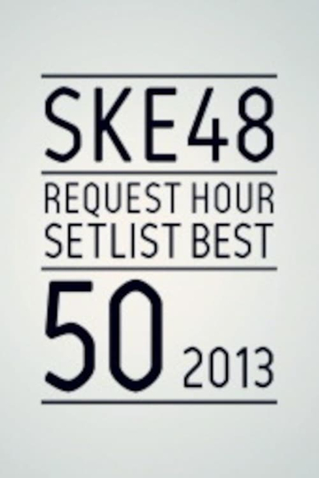 SKE48 Request Hour Setlist Best 50 2013