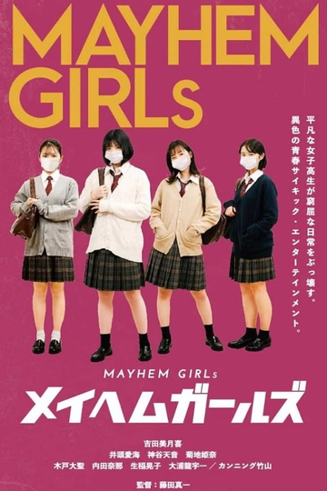 Mayhem Girls Poster