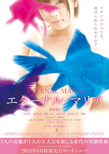 Eternal Maria Poster