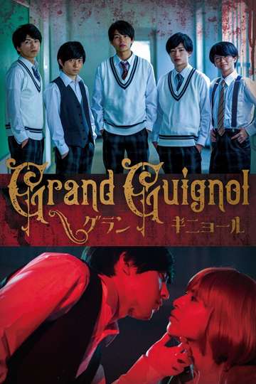 Grand Guignol Poster