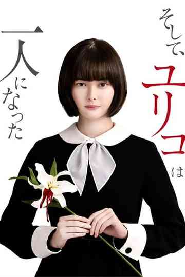 And Then, Yuriko Was Alone