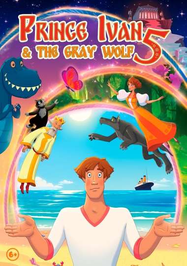 Ivan Tsarevich & the Grey Wolf 5 Poster