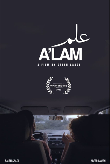 A'lam Poster