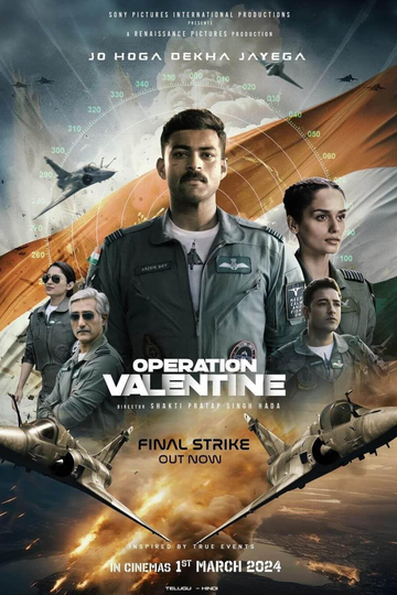 Operation Valentine