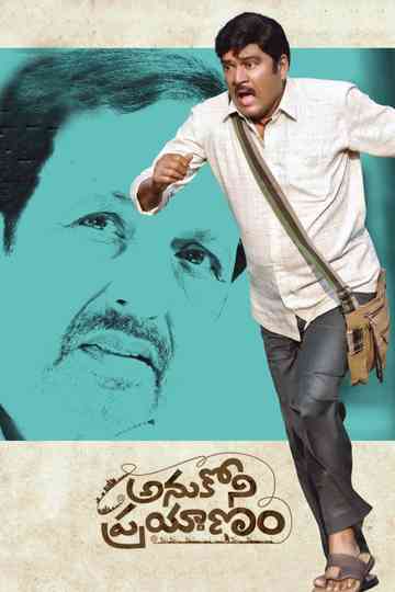 Anukoni Prayanam Poster