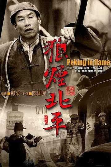 Peking In Flames Poster