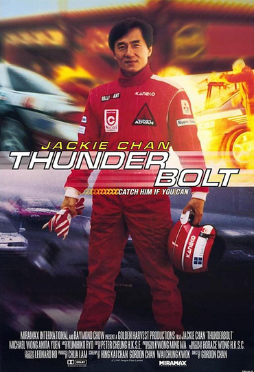 Thunderbolt Poster