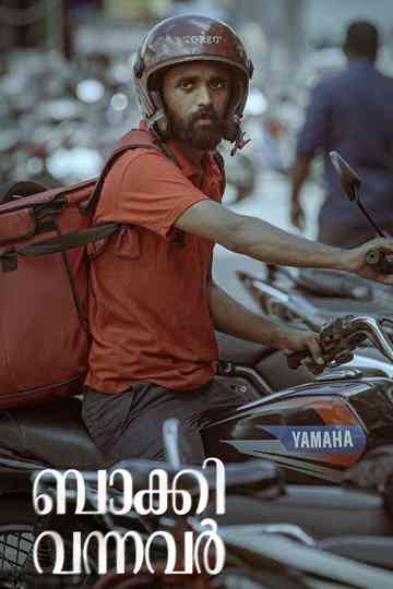 Baakki Vannavar