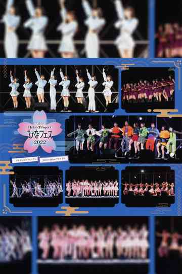 Hello Project 2022 Hina Fes ANGERME  JuiceJuice Premium