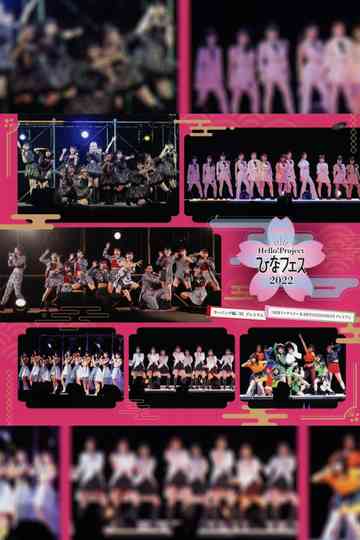 Hello Project 2022 Hina Fes Morning Musume22  Tsubaki Factory  BEYOOOOONDS Premium