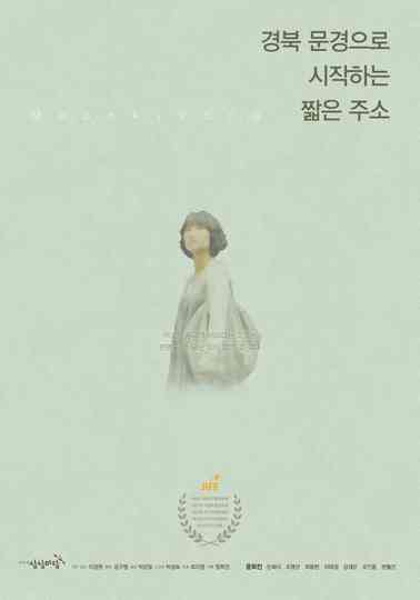 Moon Kyeong