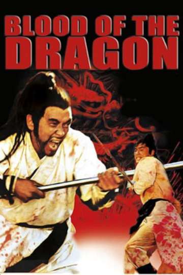 Blood of the Dragon Poster