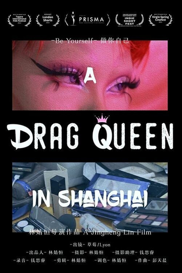 Be Yourself: A Drag Queen in Shanghai