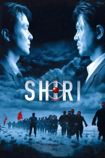 Shiri Poster