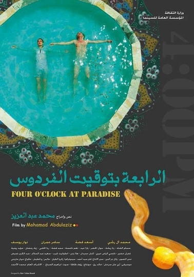 Four OClock at Paradise Poster