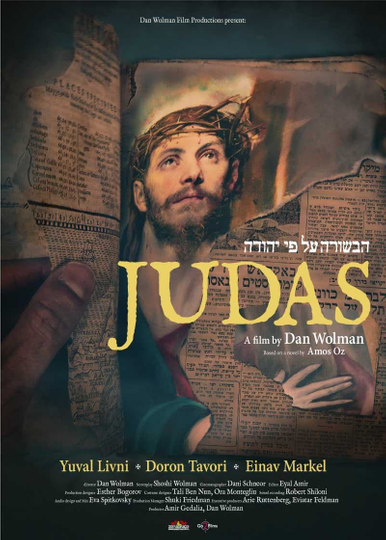 Judas Poster