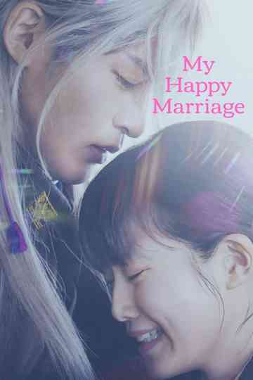 My Happy Marriage poster