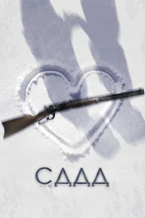 SDDD poster