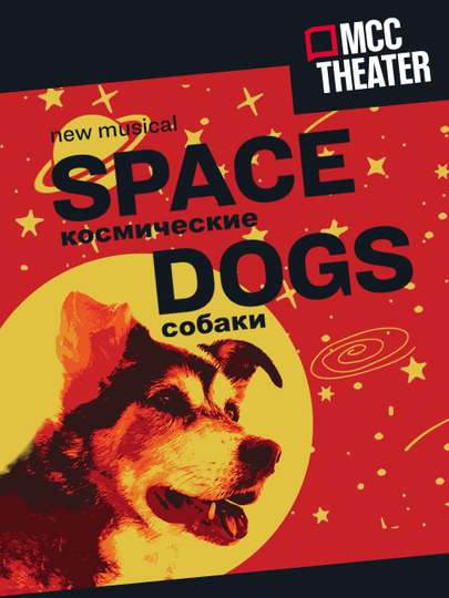 Space Dogs The Musical Poster