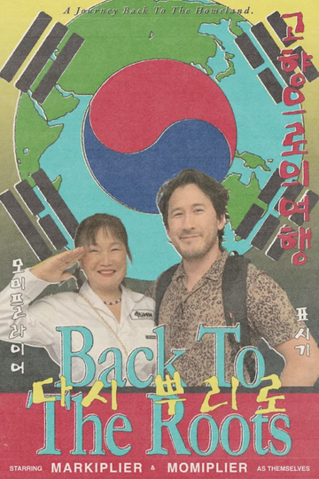 Markiplier from North Korea Poster