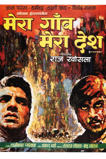 Mera Gaon Mera Desh Poster