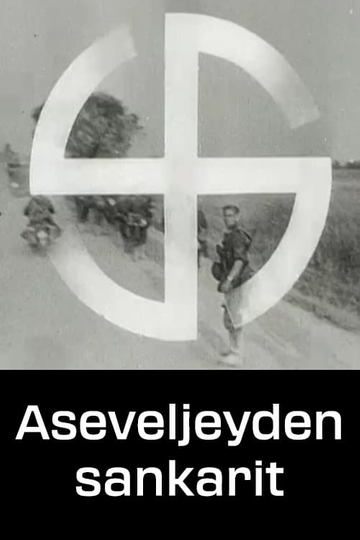 Aseveljeyden sankarit