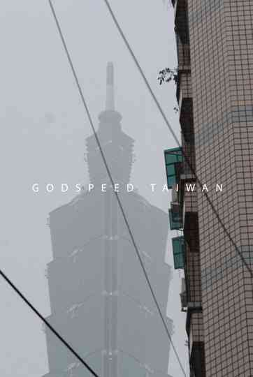 Godspeed Taiwan