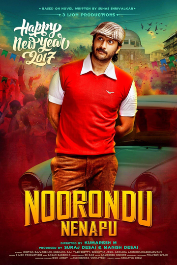 Noorondu Nenapu