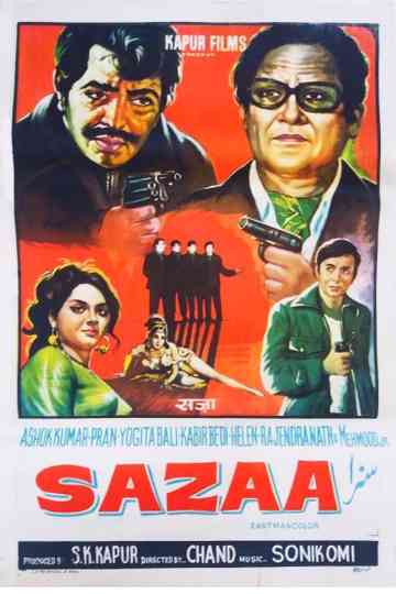 Sazaa