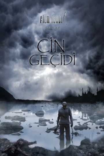 Cin Geçidi