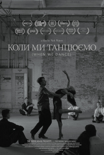 When We Dance Poster