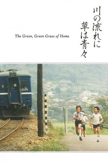 The Green, Green Grass of Home Poster