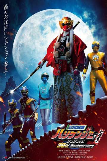 Ninpu Sentai Hurricaneger Degozaru! Shushuuto 20th Anniversary Poster
