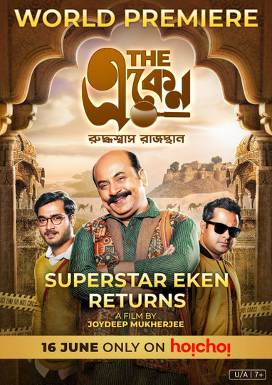 The Eken: Ruddhaswas Rajasthan Poster