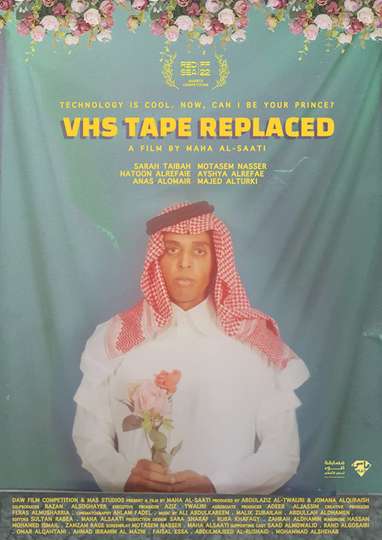 VHS Tape Replaced Poster
