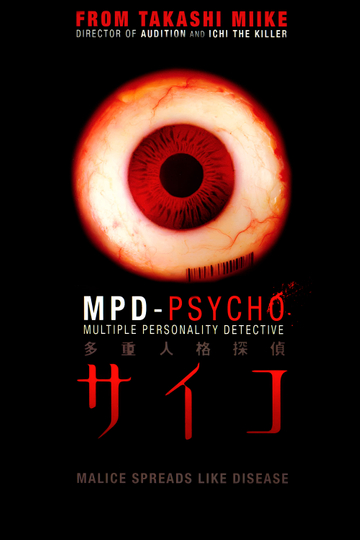 MPD Psycho