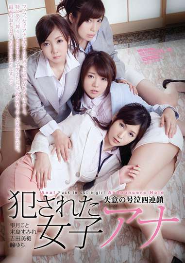 Raped Female Anchor  Foursome Gangbang And Cries Of Despair Poster